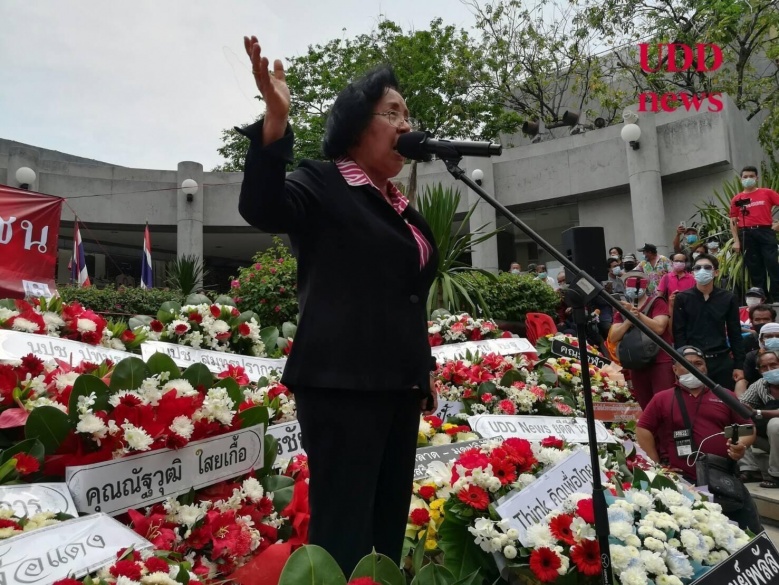 รำลึก 10 เมษา  แดงบนเส้นขนาน