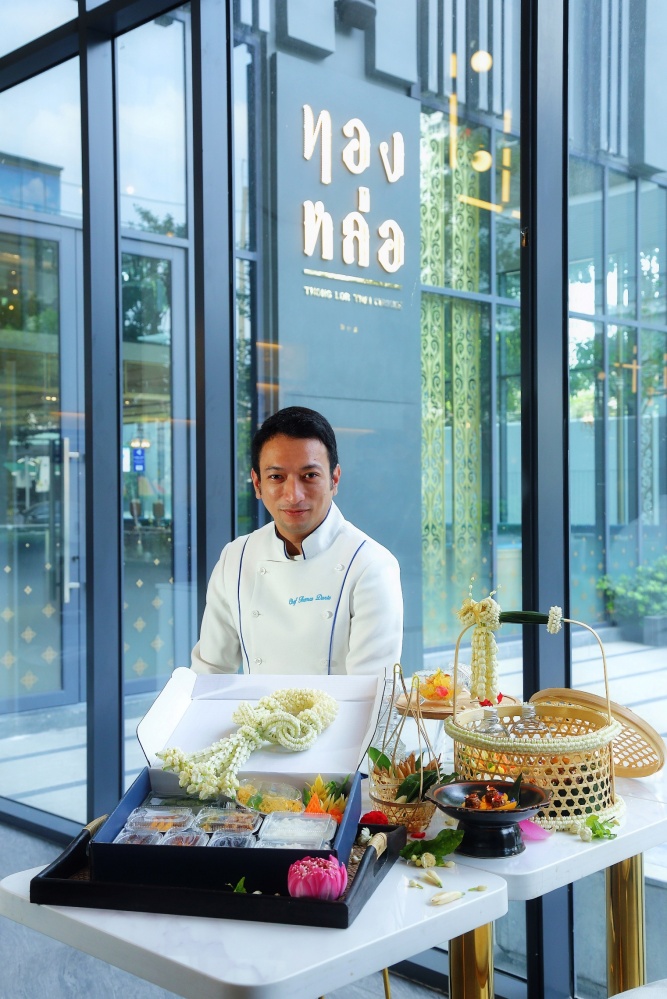 "ทองหล่อ" เปิดกรุเมนูสำรับต้นตำรับ "ข้าวแช่ข้างวัง" 