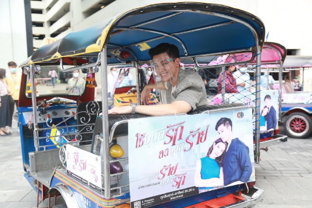 "ใช้อุบัติรัก ลดอุบัติร้าย" แคมเปญดีช่อง 3 ที่ไม่ควรมองข้าม