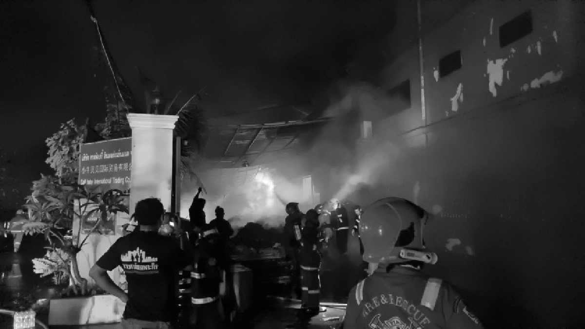 ไฟโหมไหม้โรงงานผลิตแผ่นยางรองเท้า