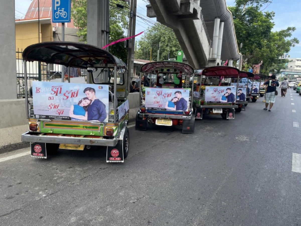 "ใช้อุบัติรัก ลดอุบัติร้าย" แคมเปญดีช่อง 3 ที่ไม่ควรมองข้าม