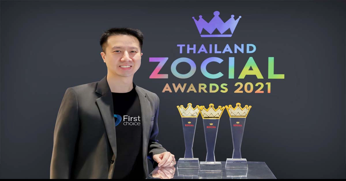 กรุงศรีเฟิร์สช้อยส์ คว้ารางวัล "แบรนด์ที่ทำผลงานยอดเยี่ยมบนโซเชียลมีเดีย" 3 ปีซ้อน จากงาน Thailand Zocial Awards 