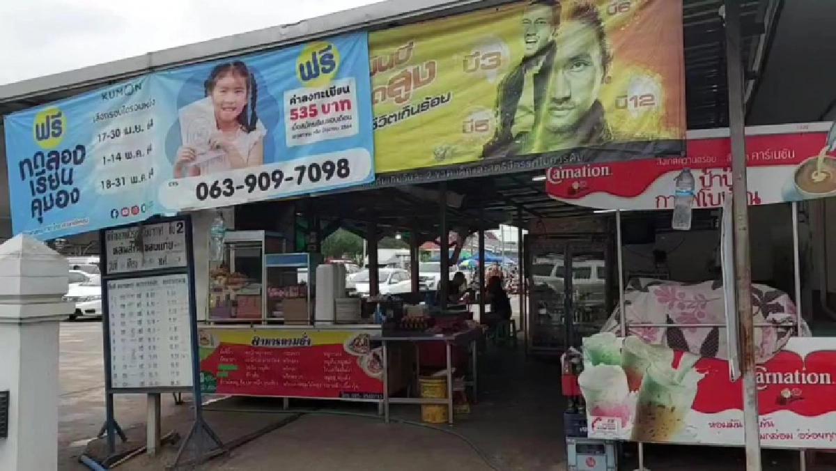   เพชรบูรณ์ ชื่นชมตำรวจ พ่อค้า แม่ค้า บริจาคเงินคนละเล็กละน้อยเลี้ยงอาหาร 5 ชีวิตตกรถ ไม่มีเงินค่าโดยสาร