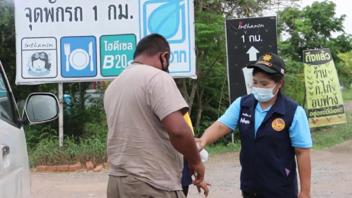  เพชรบูรณ์ เตรียมโรงพยาบาลสนาม รับสถานการณ์ผู้ติดเชื้อไวรัสโควิด-19