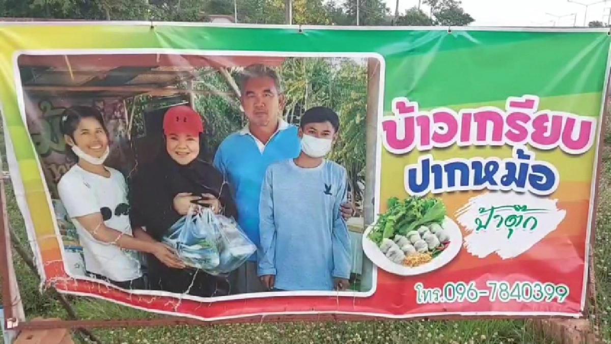 เพชรบูรณ์ เกือบปิดตำนาน ร้านข้าวเกรียบปากหม้อเจ้าดัง หลังถูกปิกอัพแหกโค้งพุ่งชนจนร้านพังยับ