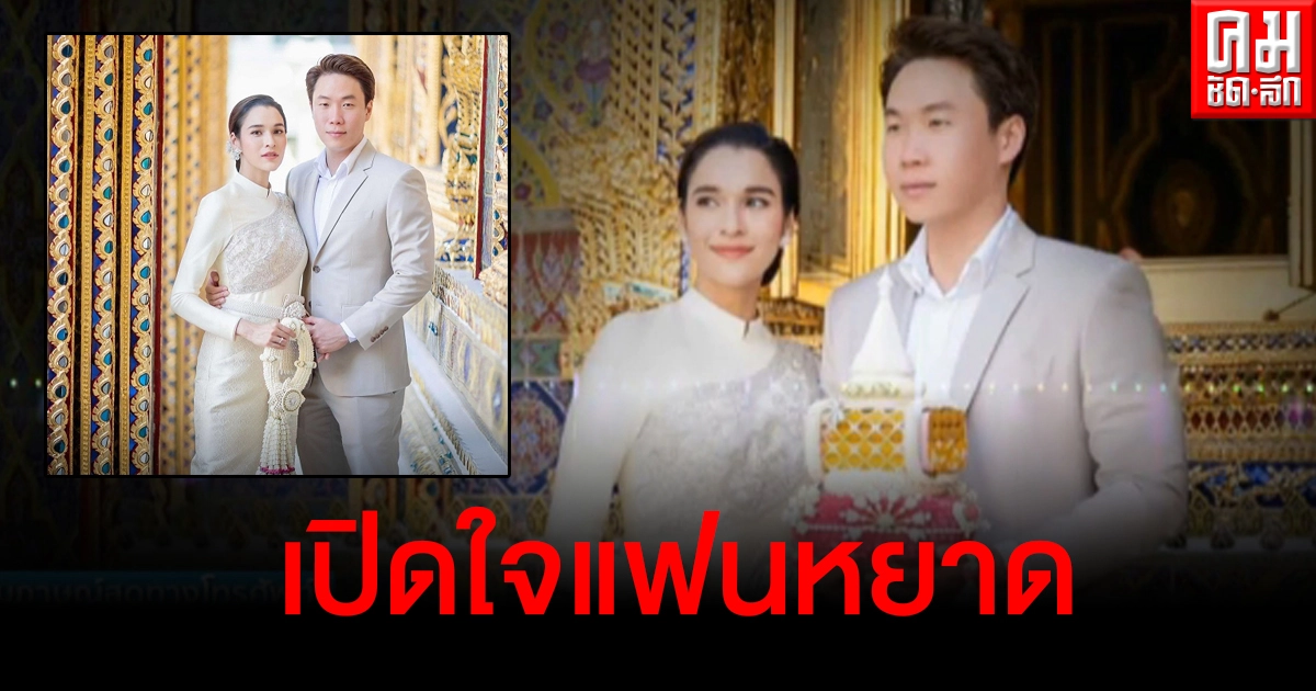 แฟนหนุ่ม 'หยาดทิพย์' เคลียร์ประเด็นร้อนกระแสเที่ยวเลาจ์ติดโควิด แจงไทม์ไลน์ละเอียด แฟนหนุ่ม 'หยาดทิพย์' เคลียร์ประเด็นร้อนกระแสเที่ยวเลาจ์ติดโควิด แจงไทม์ไลน์ละเอียด