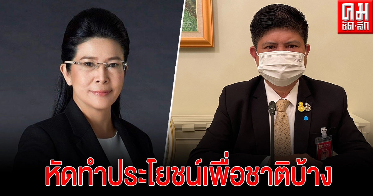 "แรมโบ้" ซัด "หญิงหน่อย" ตั้งพรรคการเมืองใหม่แล้ว หัดทำประโยชน์เพื่อชาติ ประชาชนบ้าง ไม่ใช่สักแต่จะใช้ปากพูด