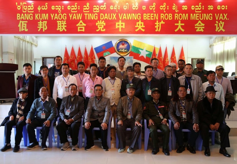 32 ปี ว้าแดง ตัวแปรศึกชิงพม่า