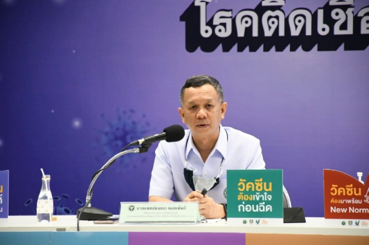 ดีเดย์ 1 พ.ค. เปิดตัว "หมอพร้อม" เวอร์ชั่น 2 รองรับการฉีดวัคซีนทั่วประเทศ