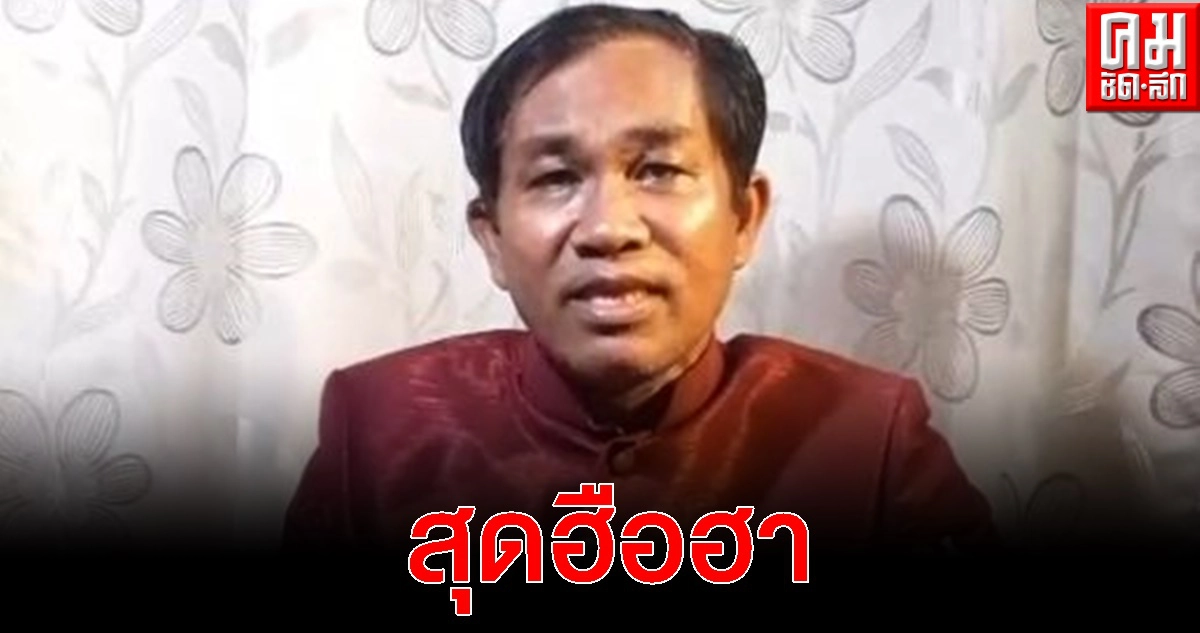 สุดฮือฮา..ครูมนตรี" ศิลปินพื้นบ้านปักษ์ใต้โชว์กลอนเพลงบอกส่งความห่วงใยคนไทยสู้โควิด-19 เตือนอย่าตระหนกแต่ให้ตระหนัก (ชมคลิป) สุดฮือฮา..ครูมนตรี" ศิลปินพื้นบ้านปักษ์ใต้โชว์กลอนเพลงบอกส่งความห่วงใยคนไทยสู้โควิด-19 เตือนอย่าตระหนกแต่ให้ตระหนัก (ชมคลิป)