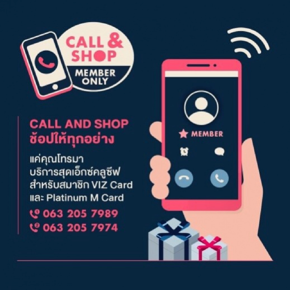 วันสยาม ตอบสนองทุกไลฟ์สไตล์ กับบริการสุดพิเศษ ช้อปปิ้งเหนือระดับครบทุกความต้องการ ทุกที่ ทุกเวลา