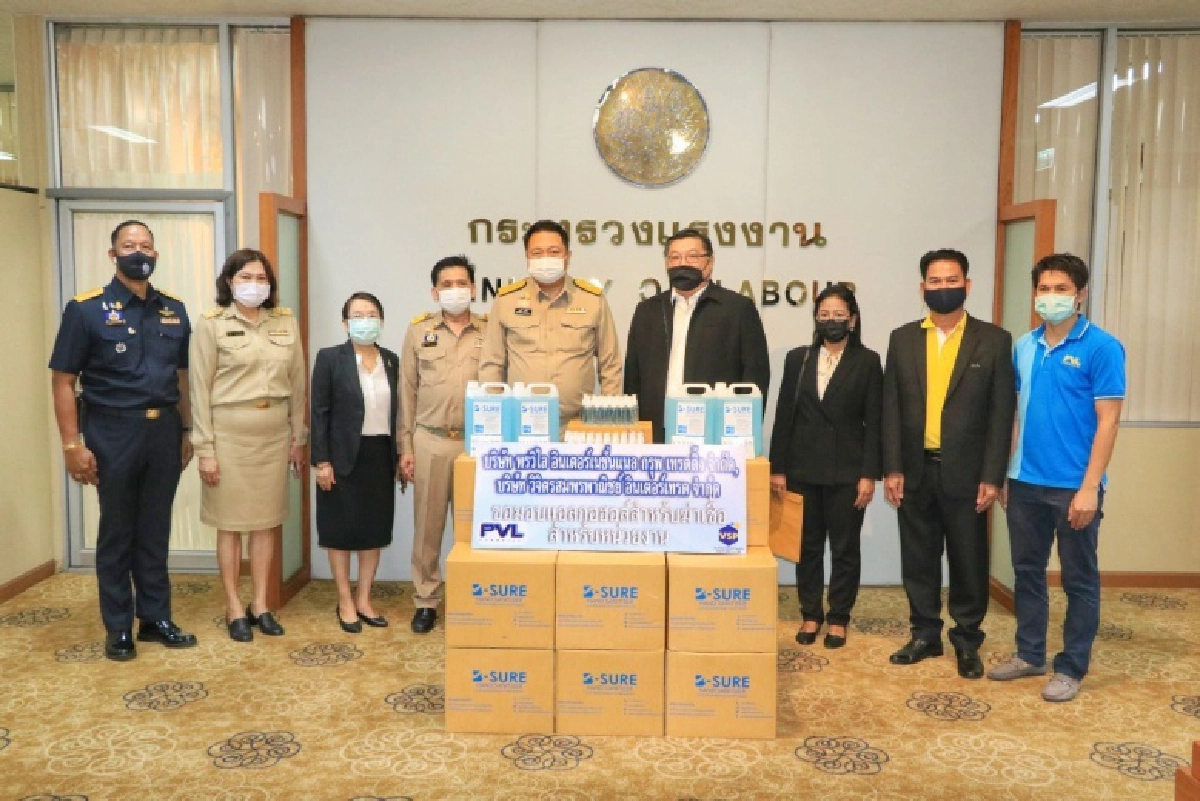 "รมว.สุชาติ" รับมอบผลิตภัณฑ์แอลกอฮอล์นำไปทำความสะอาดฆ่าเชื้อป้องกันโควิด-19