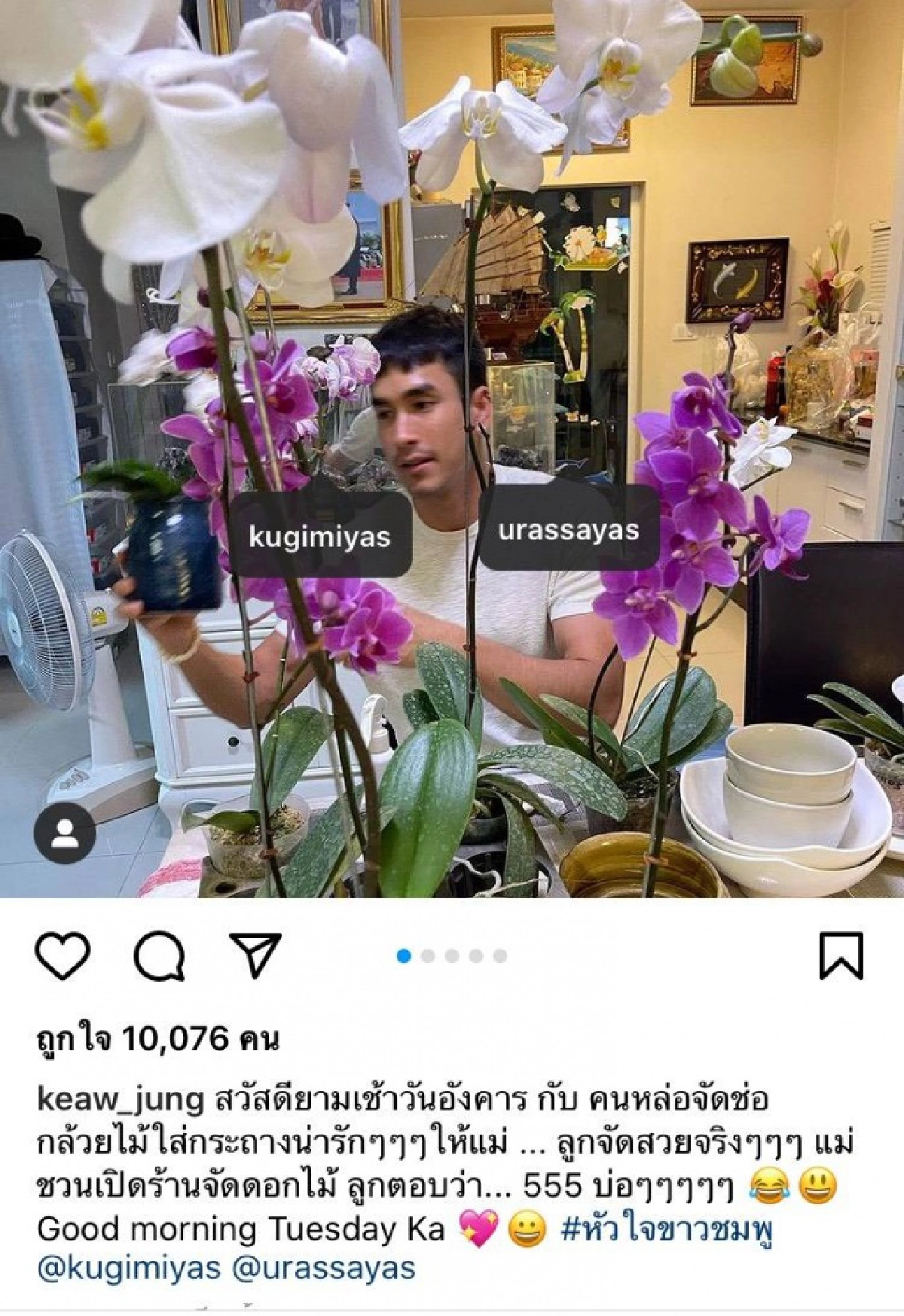 "ณเดชน์ – ญาญ่า" เสิร์ฟความหวาน ทริปเขาใหญ่