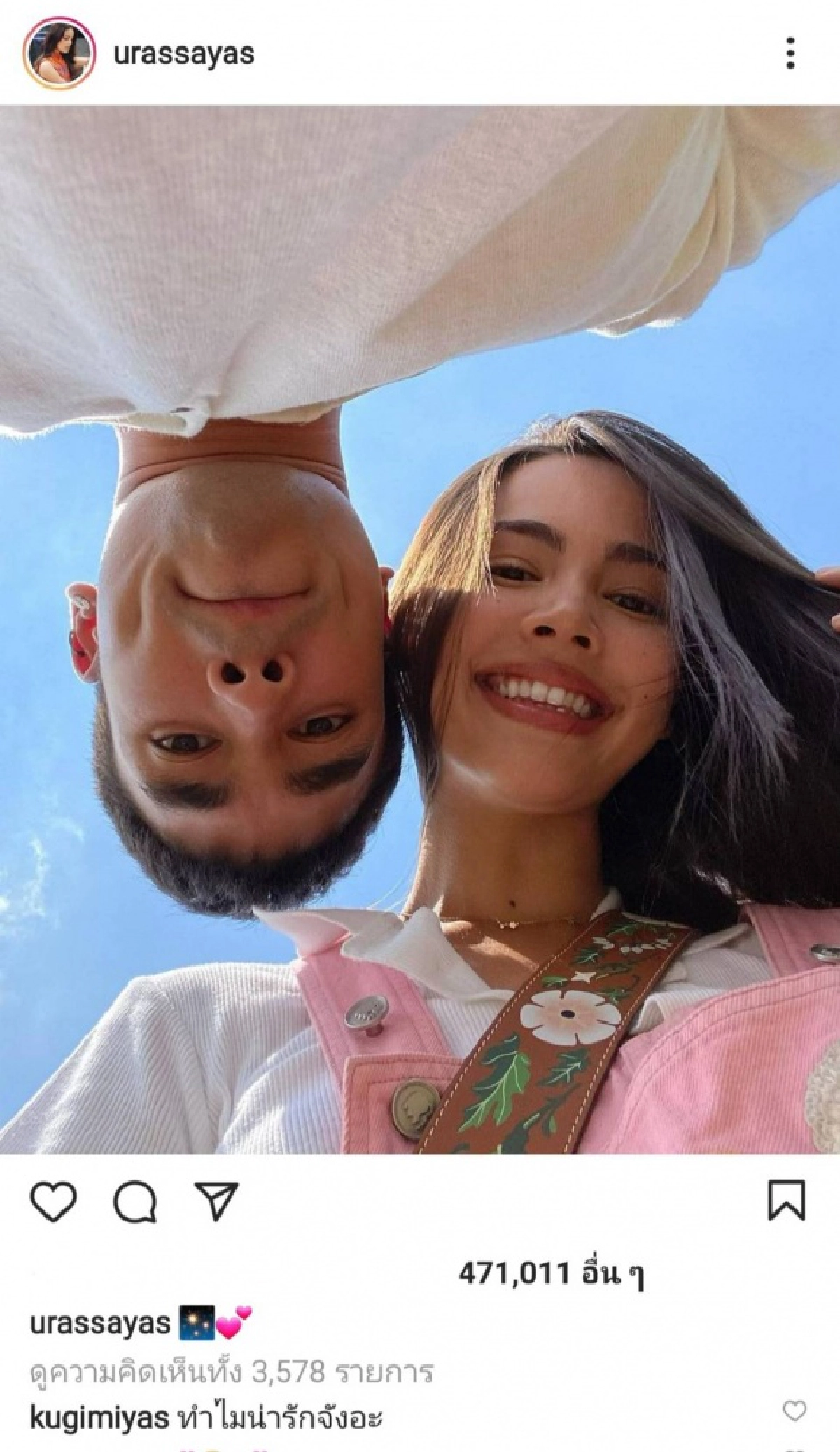 "ณเดชน์ – ญาญ่า" เสิร์ฟความหวาน ทริปเขาใหญ่