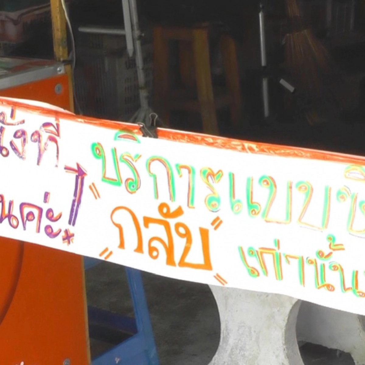 สถานการณ์โควิด-19 พิษณุโลกยังน่าห่วง พบผู้ติดเชื้อเพิ่มรายวันหลักสิบ