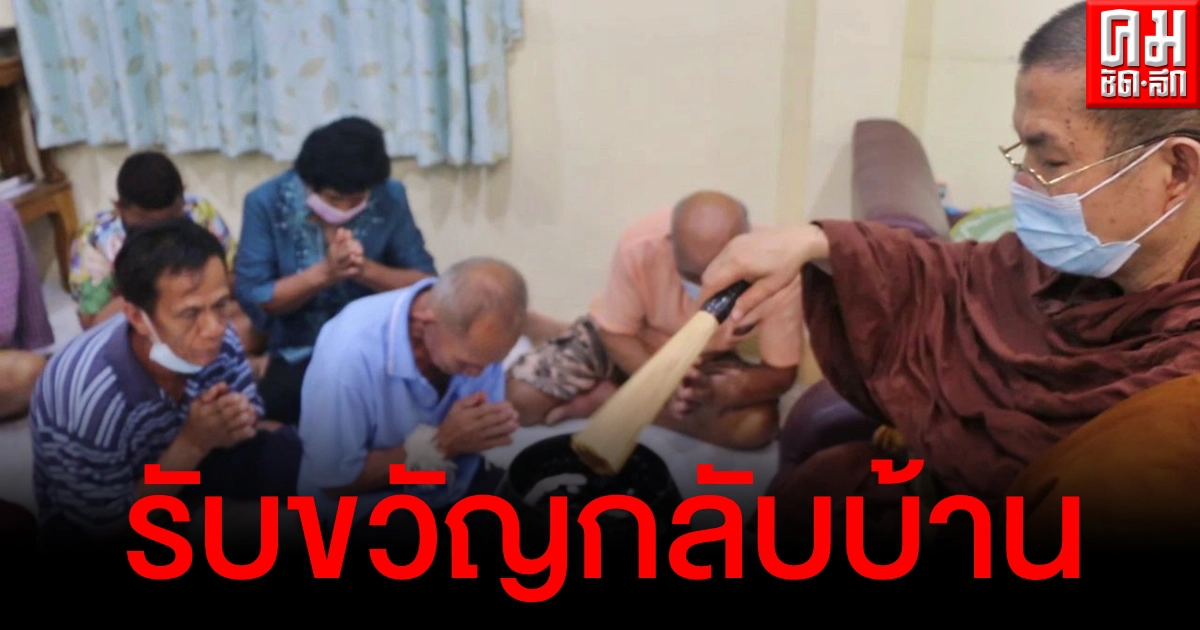 เจอตัวแล้ว คุณตาวัย 82 ปั่นจักรยานหายออกจากบ้าน หลังระดม ตร.-กู้ภัย ตามหาวุ่น