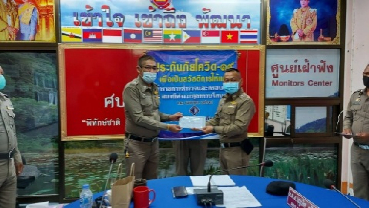  ผกก.ควนโดนใจป้ำ ควักเงินหลายหมื่นทำประกันโควิด- 19 ให้ลูกน้องฟรีทั้งโรงพัก