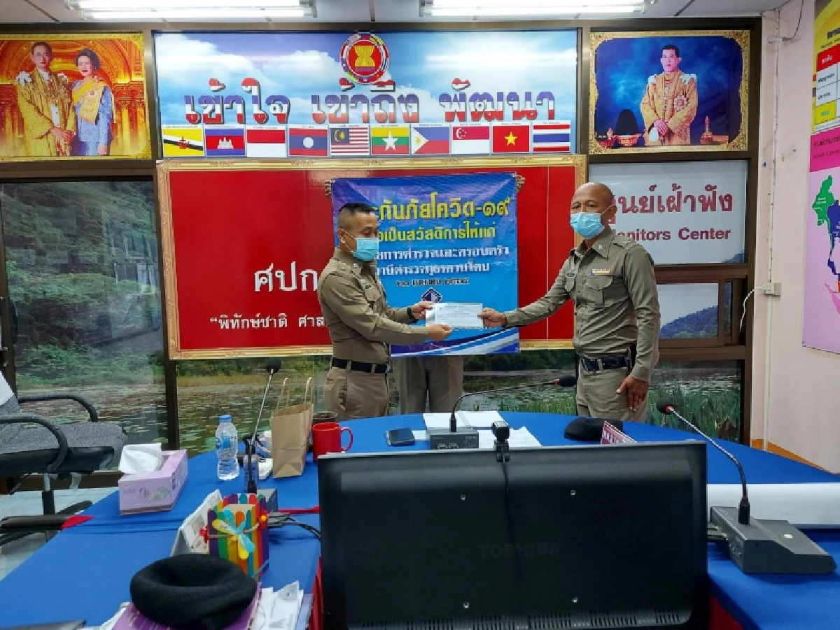  ผกก.ควนโดนใจป้ำ ควักเงินหลายหมื่นทำประกันโควิด- 19 ให้ลูกน้องฟรีทั้งโรงพัก