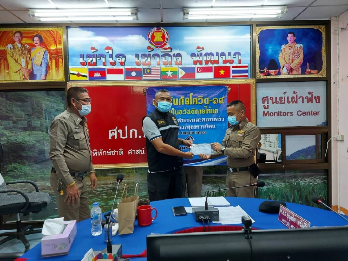  ผกก.ควนโดนใจป้ำ ควักเงินหลายหมื่นทำประกันโควิด- 19 ให้ลูกน้องฟรีทั้งโรงพัก