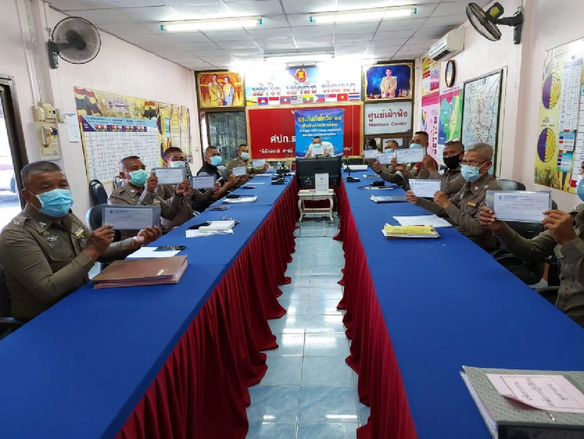  ผกก.ควนโดนใจป้ำ ควักเงินหลายหมื่นทำประกันโควิด- 19 ให้ลูกน้องฟรีทั้งโรงพัก