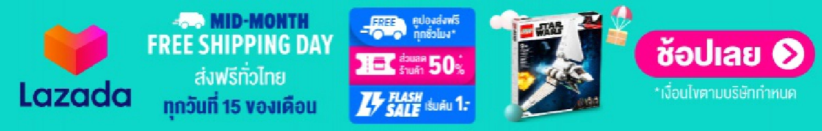 โดนอีกคดี สาวแสบหลอกหนุ่มโอนไวถูกรวบแล้ว เจ้าตัวยันไม่ได้หลอก พบเป็นคนเดียวกับข่าวดัง