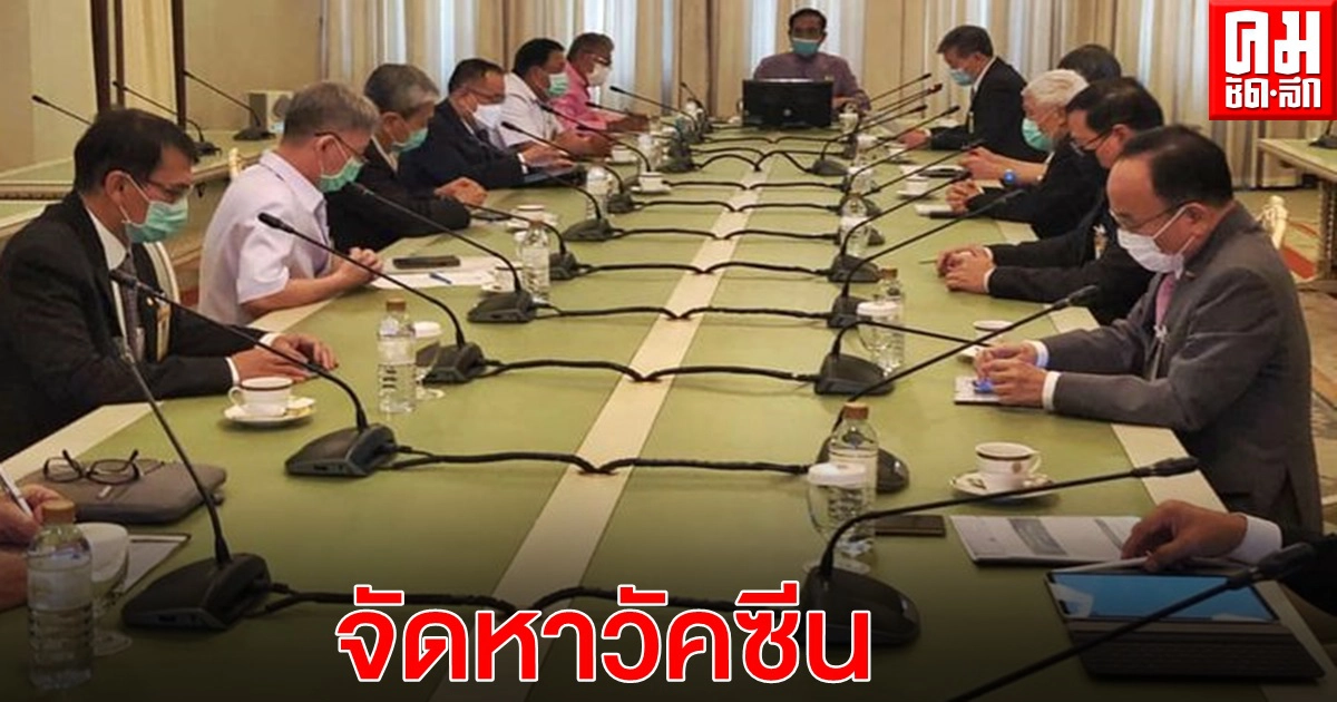 นายกฯโพสต์ จัดหาวัคซีน โควิด-19 เพิ่ม 35 ล้านโด๊ส ด้านเอกชนจัดหา  10 -15 ล้านโด๊ส