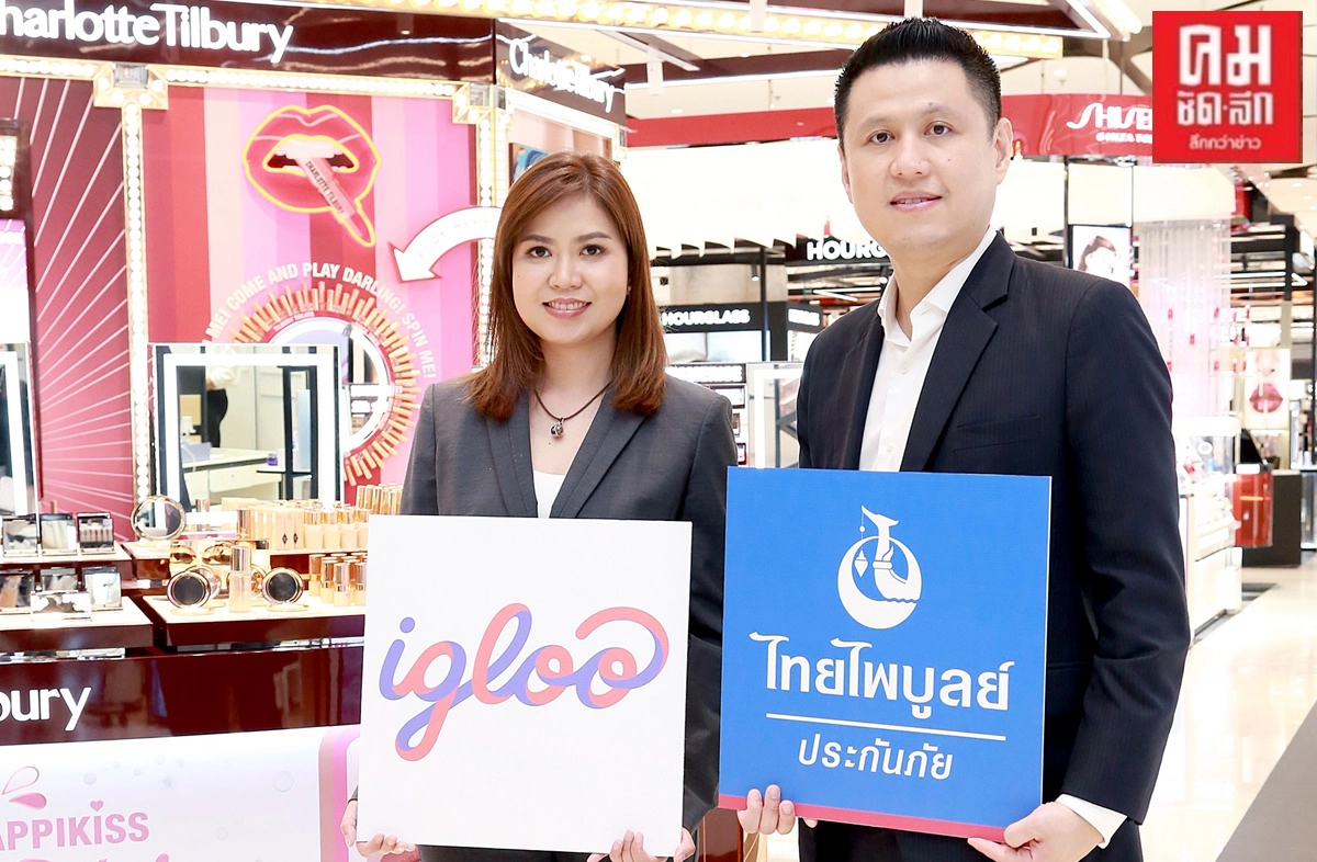"Igloo อินชัวร์เทค" จับมือ "ไทยไพบูลย์ ประกันภัย" เปิดตัวประกันภัยไซเบอร์ส่วนบุคคล ปกป้องผู้ใช้งานชาวไทยจากอาชญากรรมออนไลน์ "Igloo อินชัวร์เทค" จับมือ "ไทยไพบูลย์ ประกันภัย" เปิดตัวประกันภัยไซเบอร์ส่วนบุคคล ปกป้องผู้ใช้งานชาวไทยจากอาชญากรรมออนไลน์