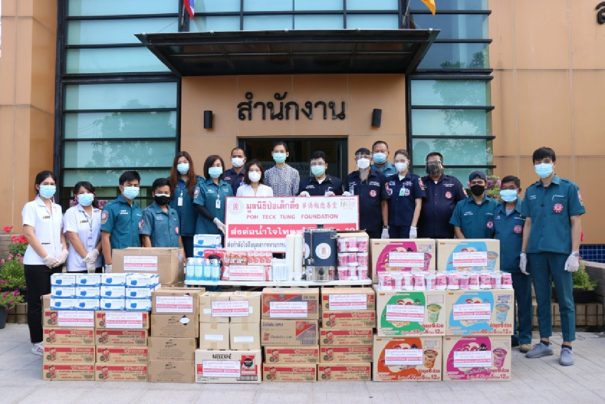 "มูลนิธิป่อเต็กตึ๊ง" เร่งส่งต่อน้ำใจไทย นำสิ่งของเครื่องใช้จำเป็นสมทบโรงพยาบาลสนาม สู้ภัยโควิด-19