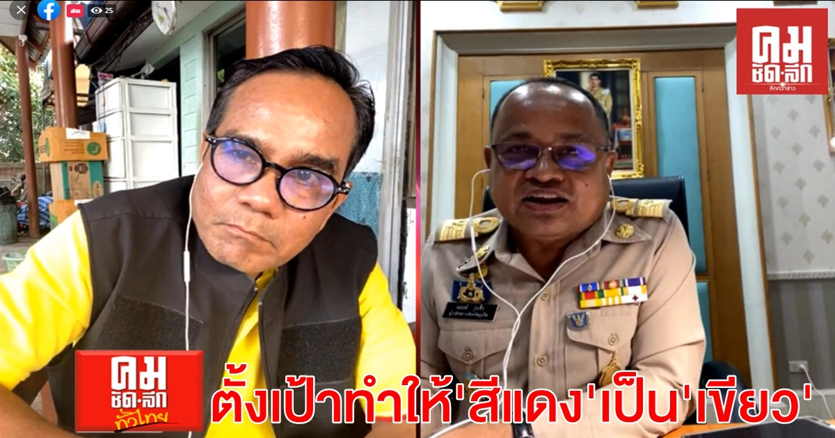 ผู้ว่าฯภูเก็ต ตั้งเป้าทำให้จังหวัดจาก"สีแดง"เป็น"เขียว"ก่อนถึง 1 ก.ค. เปิดจังหวัดรับนักท่องเที่ยวทั่วโลก ผู้ว่าฯภูเก็ต ตั้งเป้าทำให้จังหวัดจาก"สีแดง"เป็น"เขียว"ก่อนถึง 1 ก.ค. เปิดจังหวัดรับนักท่องเที่ยวทั่วโลก