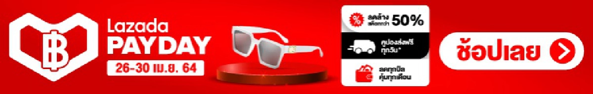 อัยการสั่งไม่ฟ้อง "ธนาธร" คดีถือหุ้นสื่อลงสมัคร ส.ส.