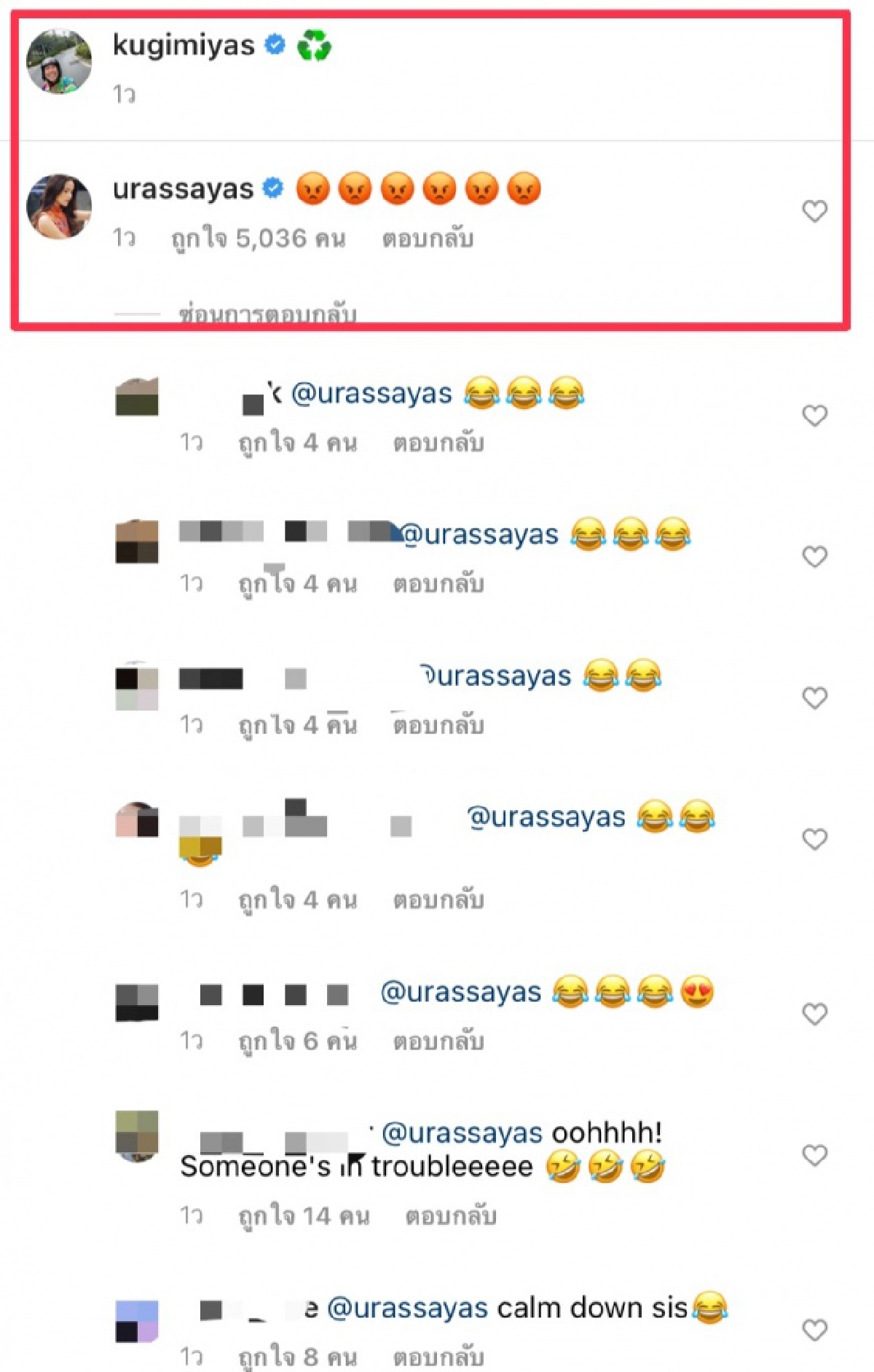 "ณเดชน์"  ลงรูปอวดซิกแพค "ญาญ่า" แอบหึงกดโกรธรั้วๆ 