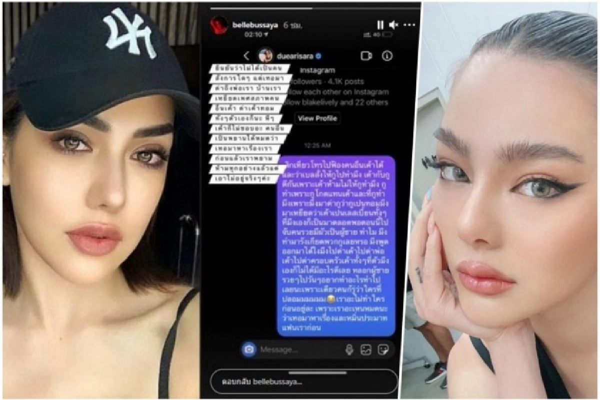 "ดิว อริสรา"  เปิดใจเล่าดราม่าเดือด "เบล บุษญา" เหมือนหนังคนละม้วน