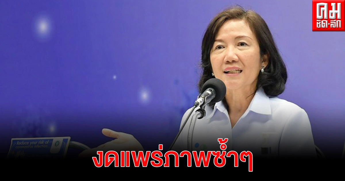  กรมสุขภาพจิต แนะไม่ฉายภาพซ้ำ ห่วงเลียนแบบกรณีถวายหัวเป็นพุทธบูชา