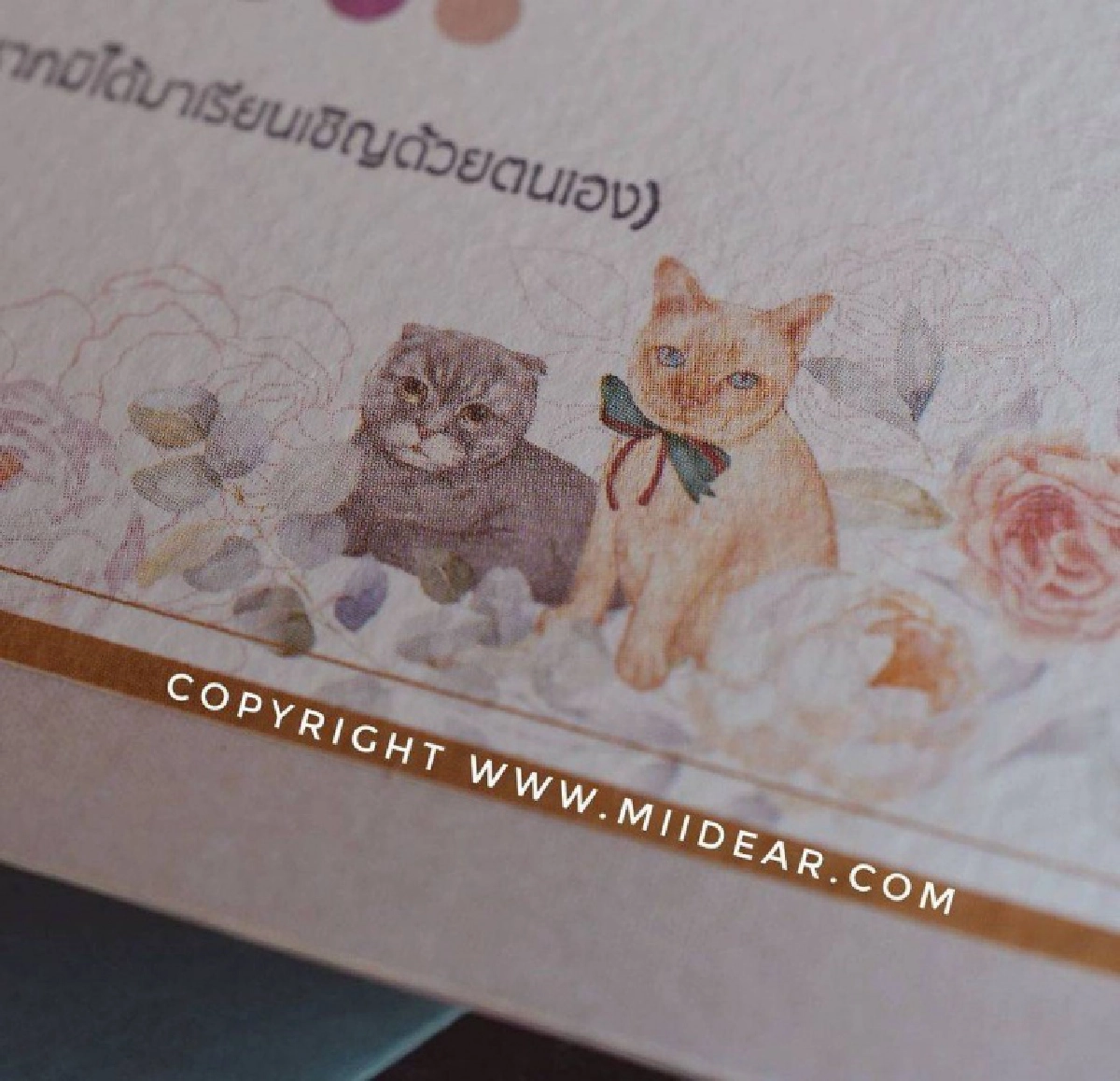 เผยภาพการ์ดแต่งงาน จั๊กจั่น - เค วัฒนา