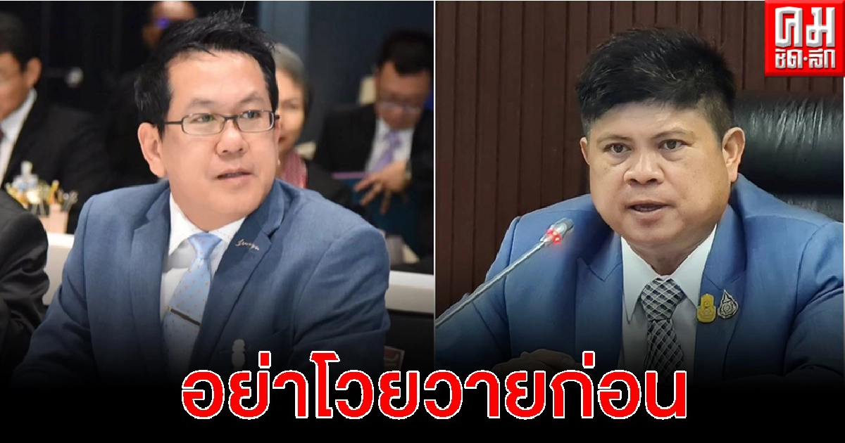 "แรมโบ้" ยืนยันนายกฯนำงบประมาณช่วยโควิด-19 ใช้จ่ายอย่างคุ้มค่า ขอ "จิรายุ" อย่าโวยวายก่อน
