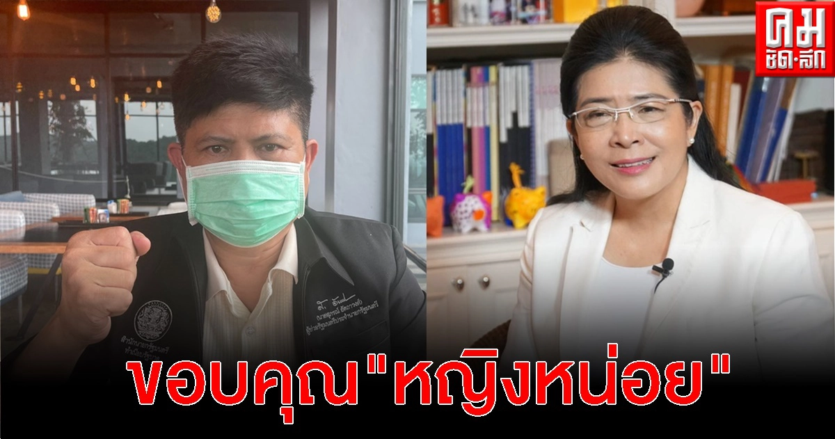 "แรมโบ้"ยืนยัน นายกฯ ศบค.สาธารณสุข ทำงานแก้ไขปัญหาไม่เคยหยุด เตรียมรับสถานการณ์วิกฤตตลอดเวลา