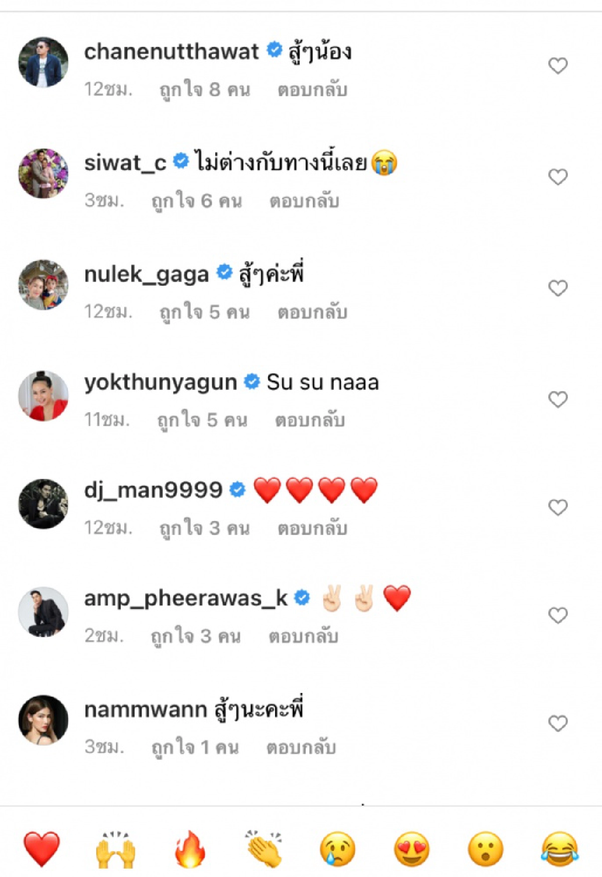 "ฟลุค จิระ" คิดหนัก หลัง กทม.ประกาศปิด 31 สถานที่ ลั่น"สั่งปิด แต่ค่าใช้จ่ายยังวิ่ง"