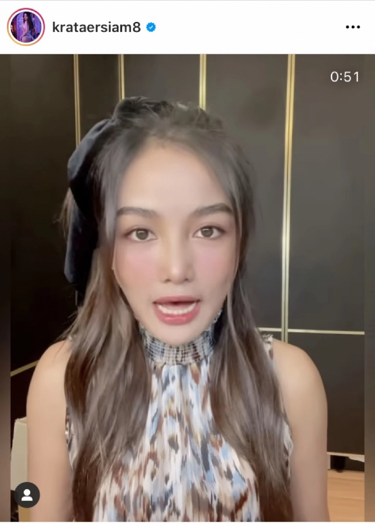 "กระแต อาร์สยาม" ไม่นิ่งดูดาย บริจาค 1 แสนบาท ช่วยผู้ป่วยสู้โควิด