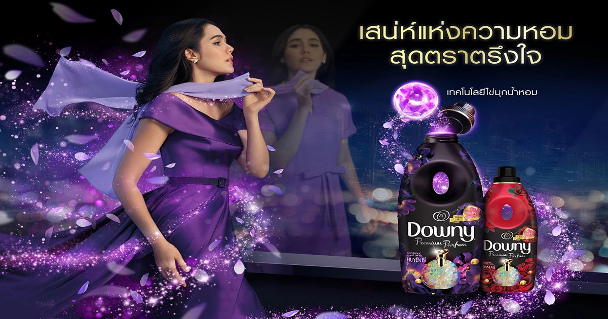 "ดาวน์นี่" ตอกย้ำความเป็นผู้นำด้านนวัตกรรมความหอมเผยคอลเลคชั้นใหม่