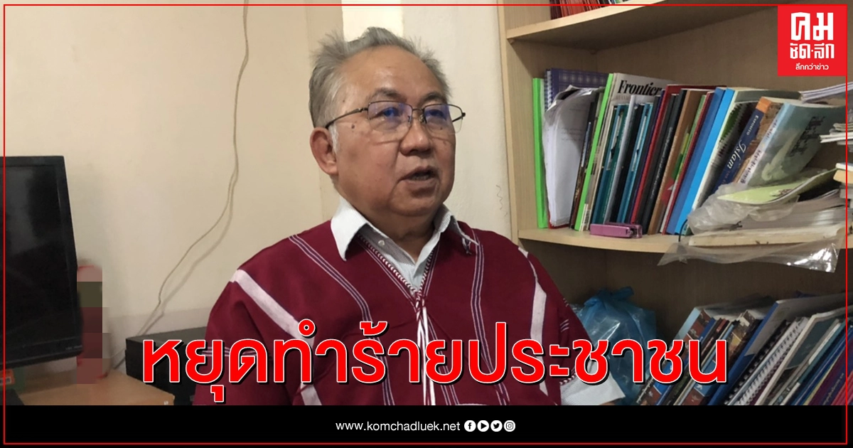 "เคเอ็นยู" เห็นด้วย "อาเซียน" ขอ มินอ่องหล่าย หยุดทำร้ายประชาชน "เคเอ็นยู" เห็นด้วย "อาเซียน" ขอ มินอ่องหล่าย หยุดทำร้ายประชาชน