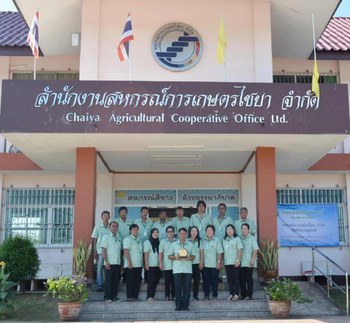 วัน"พืชมงคล"กับรางวัลพระราชทานปี 2564 อีกความภูมิใจสมาชิกสหกรณ์ดีเด่นแห่งชาติ     