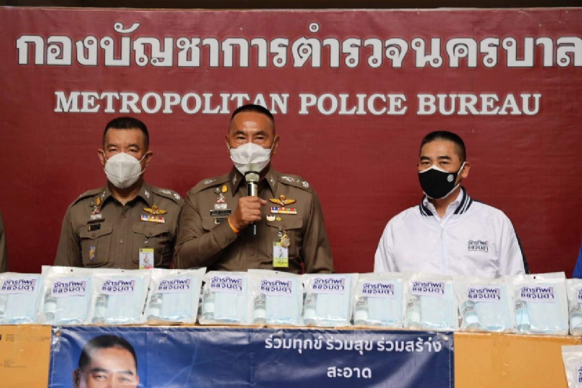 "พล.ต.อ.จักรทิพย์ ฯห่วงใย มอบอุปกรณ์ป้องกันโควิด 1,000 ชุดเพื่อเป็นขวัญกำลังใจให้ จนท.ตร.บช.น.