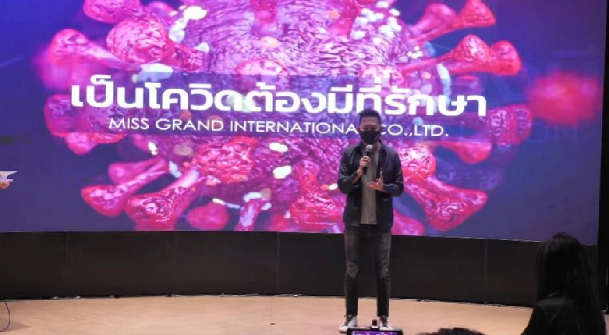 "ณวัฒน์" ตั้งเป้าช่วยผู้ป่วยโควิด ไม่ต่ำกว่า 50 คนต่อวัน