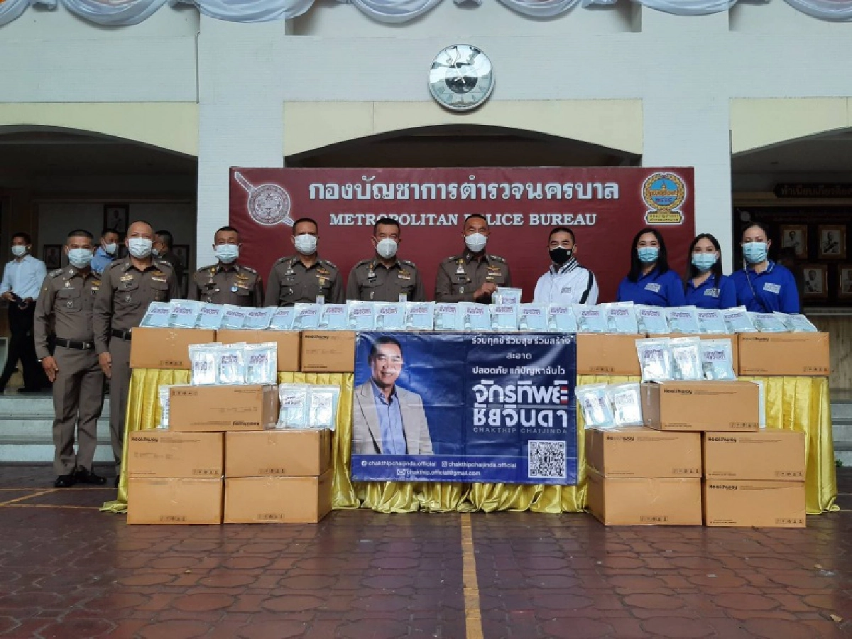 "พล.ต.อ.จักรทิพย์ ฯห่วงใย มอบอุปกรณ์ป้องกันโควิด 1,000 ชุดเพื่อเป็นขวัญกำลังใจให้ จนท.ตร.บช.น.