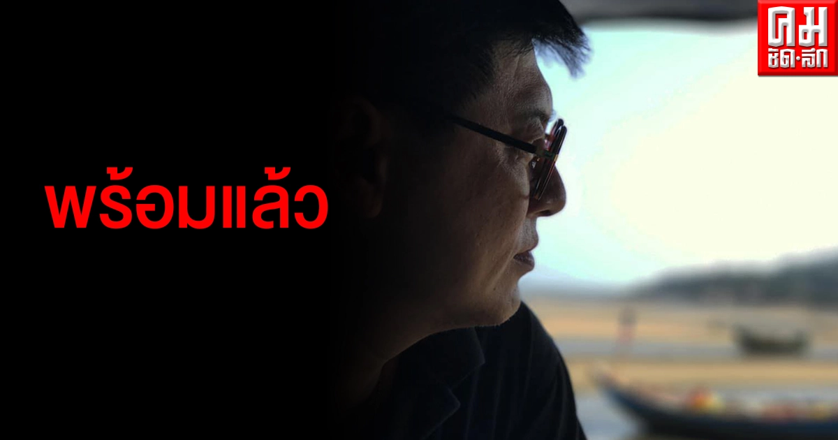 สรยุทธ ร่ายยาวรับหวนคืนหน้าจอครั้งนี้ไม่รู้จะปัง จะเป๋ พร้อมเป็นนาฬิกาปลุกให้แฟนข่าว สรยุทธ ร่ายยาวรับหวนคืนหน้าจอครั้งนี้ไม่รู้จะปัง จะเป๋ พร้อมเป็นนาฬิกาปลุกให้แฟนข่าว