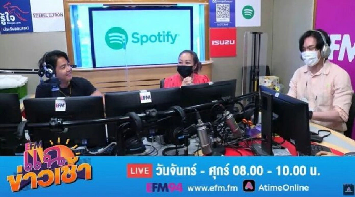   "ดีเจมะตูม"  รับหน้าที่พิธีกรแทน มดดำ คนดูส่งกำลังใจให้รัวๆ