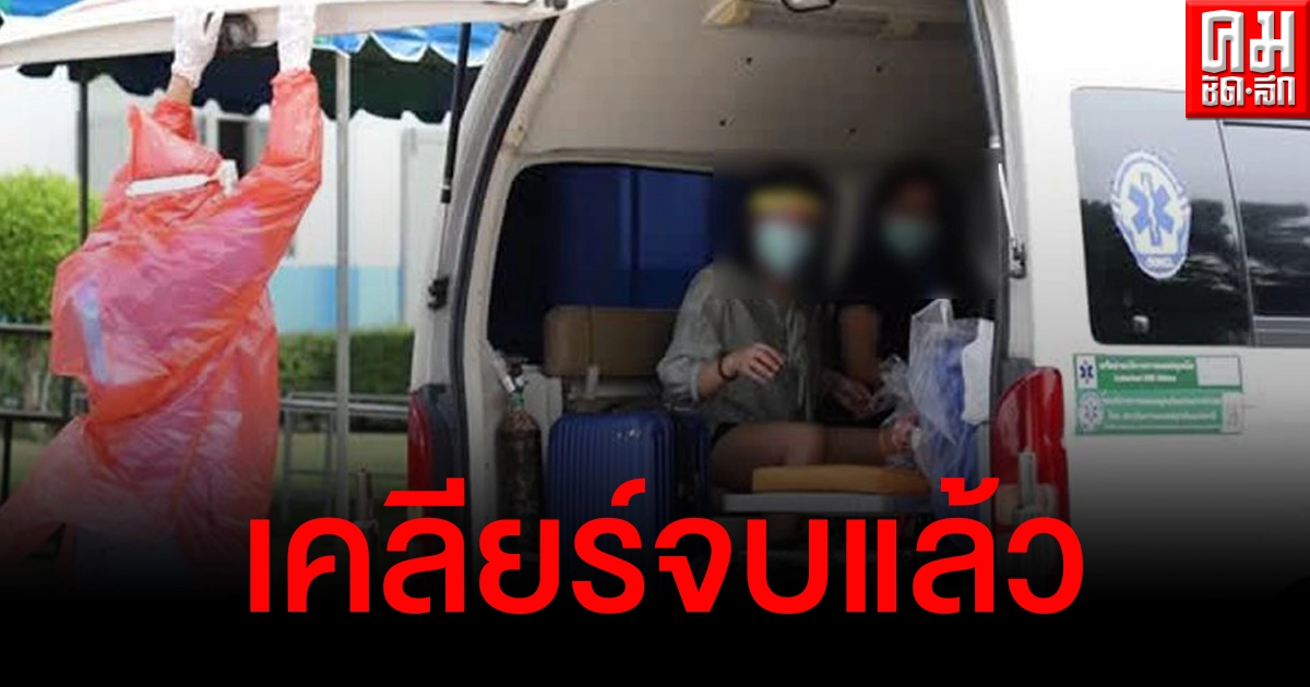 ปลัด กทม.ลั่นปัญหาผู้ป่วยโควิด-19 รอเตียงใน กทม.ไม่มีแล้ว ปรับแผนนำส่งแบบเรียลไทม์ ปลัด กทม.ลั่นปัญหาผู้ป่วยโควิด-19 รอเตียงใน กทม.ไม่มีแล้ว ปรับแผนนำส่งแบบเรียลไทม์