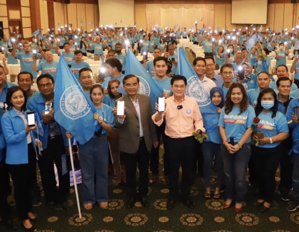 ศึกในอก "อู๊ดด้า" สะตอไม่สามัคคี