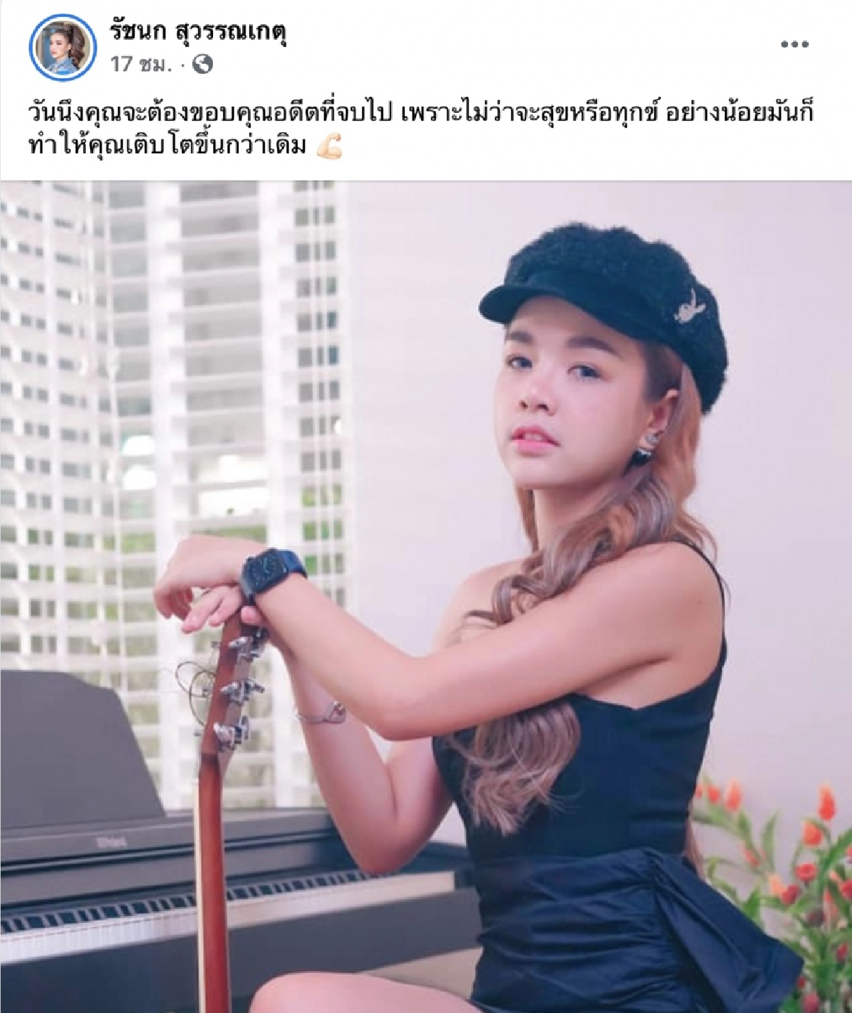 ดราม่า"เจนนี่ ได้หมดถ้าสดชื่น"โพสต์ขอบคุณอดีต ชาวเน็ตเม้นต์แรง