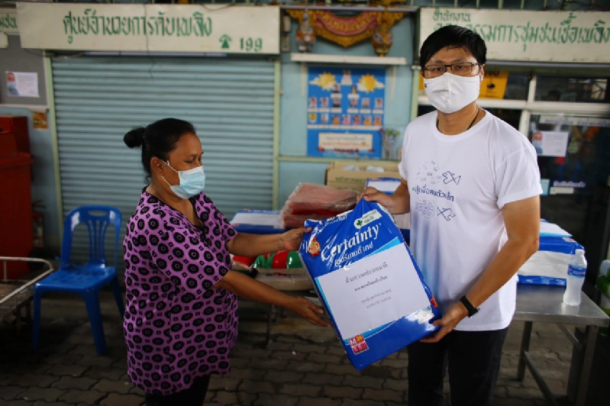 คนรุ่นใหม่ "พรรคไทยสร้างไทย" ลุยมอบข้าวสารอาหารแห้งช่วยผู้ป่วย พร้อมแจก "ถุงแดงเปี่ยมแรงใจ" แยกขยะติดเชื้อ 